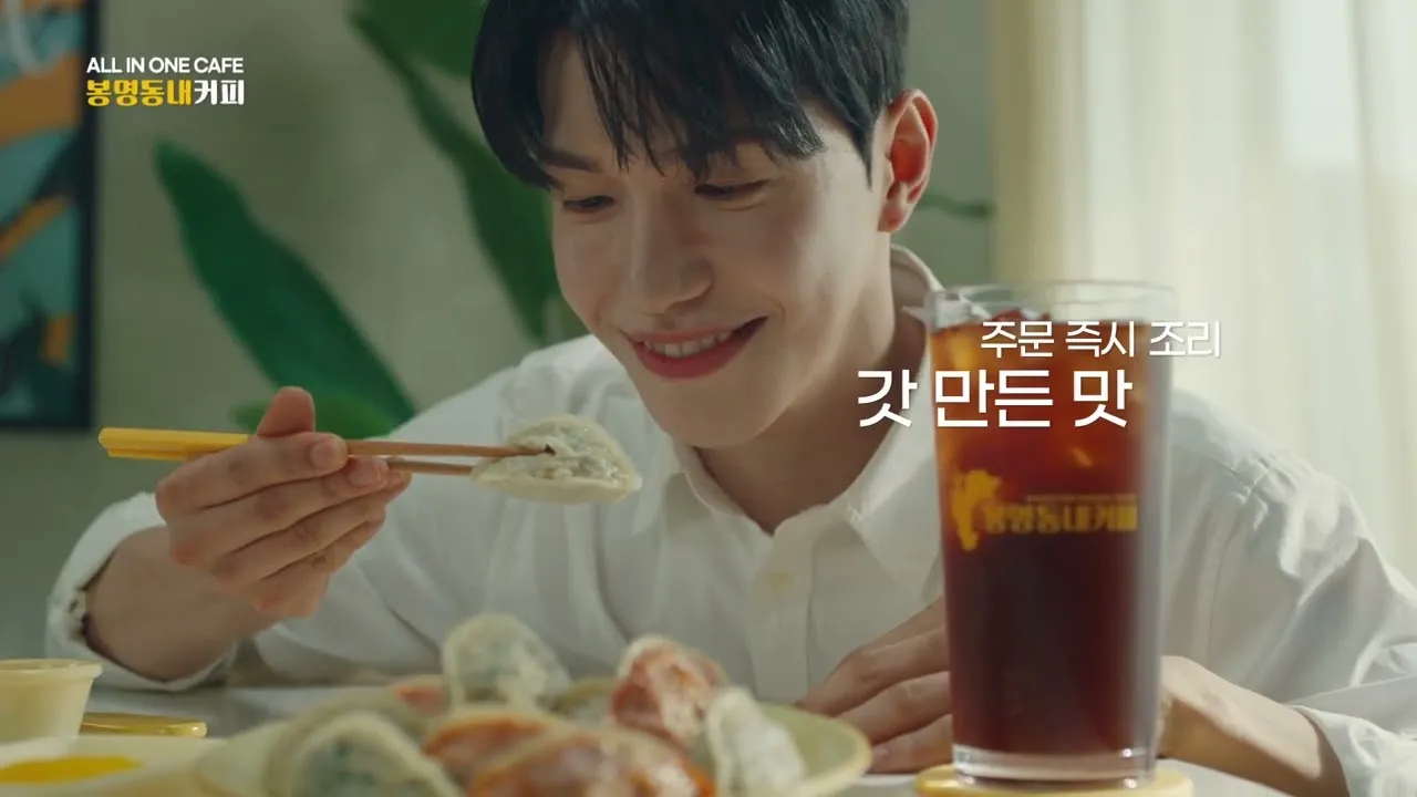 봉명동네커피 '남자편'