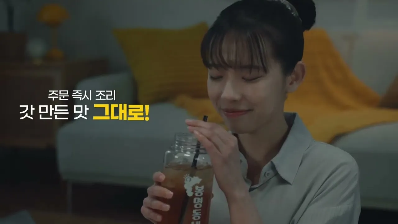 봉명동네커피 '여자편'