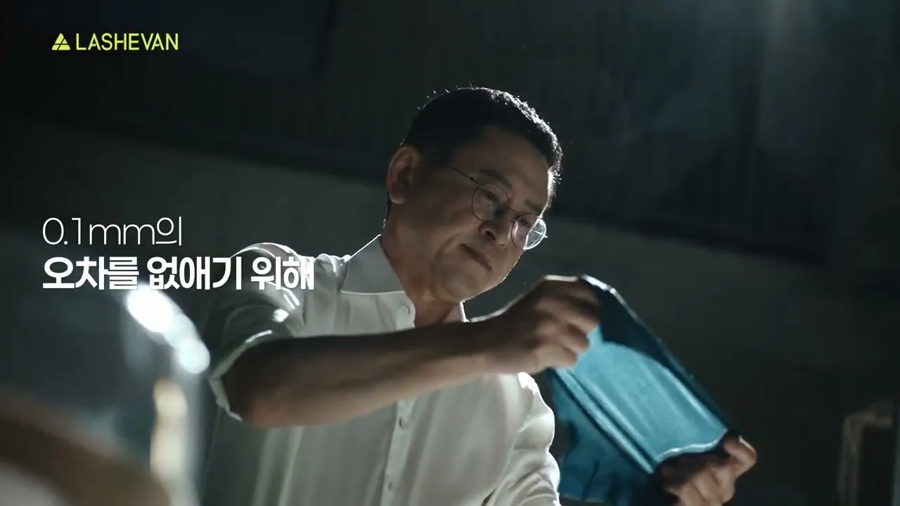 LASHEVAN 'CEO편' 30s