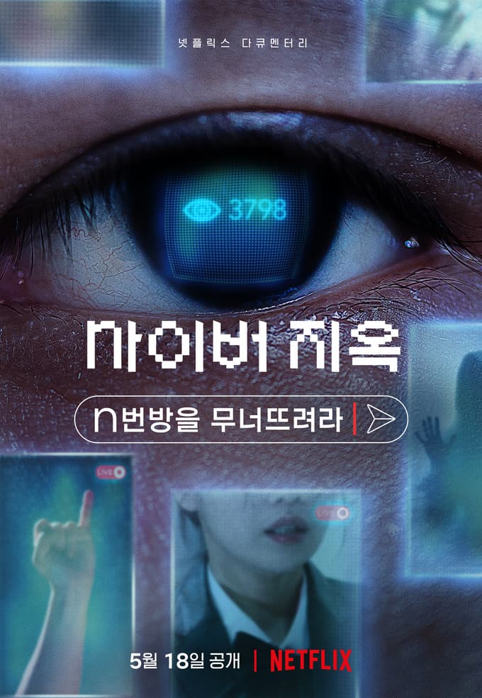 복잡한 데이터를 1초 만에 이해시키는 모션그래픽 설계법