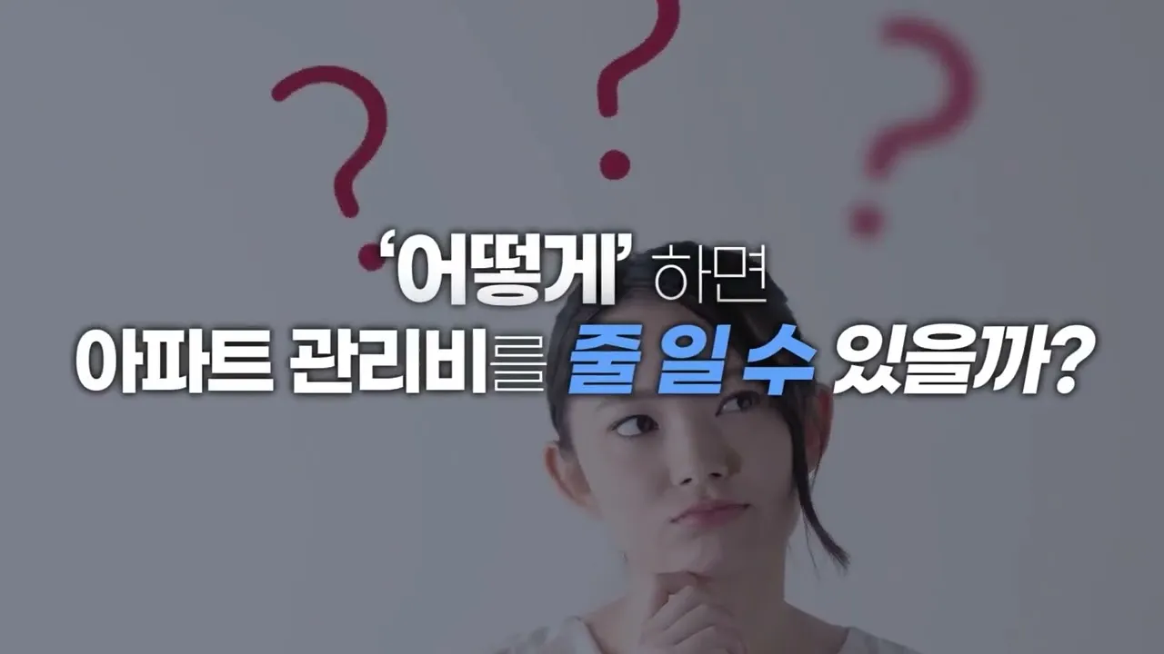 평택시 공공서비스