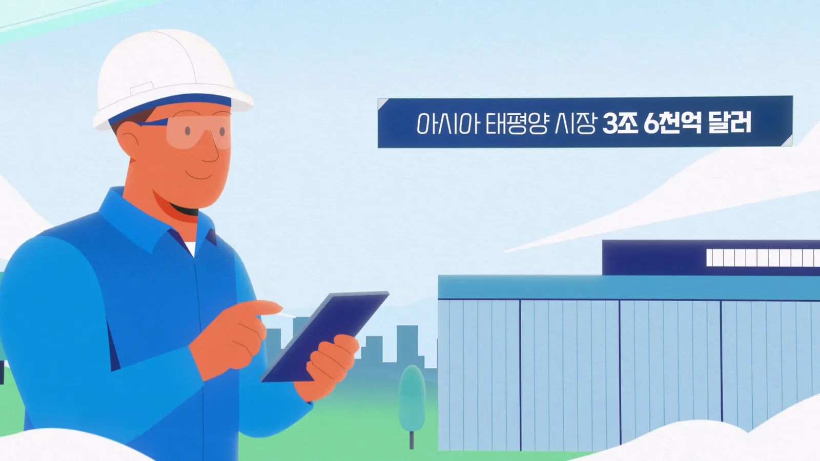 데이터가 너무 많을 때,
영상을 멈추지 않게 만드는 법