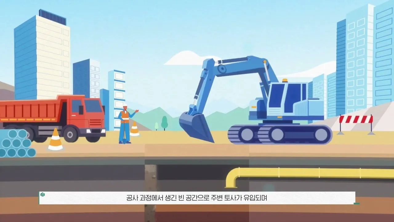 RM테크 홍보영상