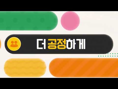 [공공/기관] 한국지역난방공사 신입사원모집